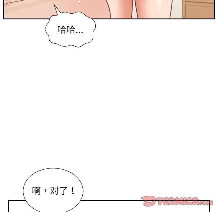她的怪癖第10话