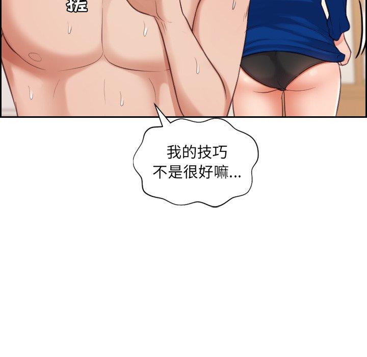 她的怪癖第10话