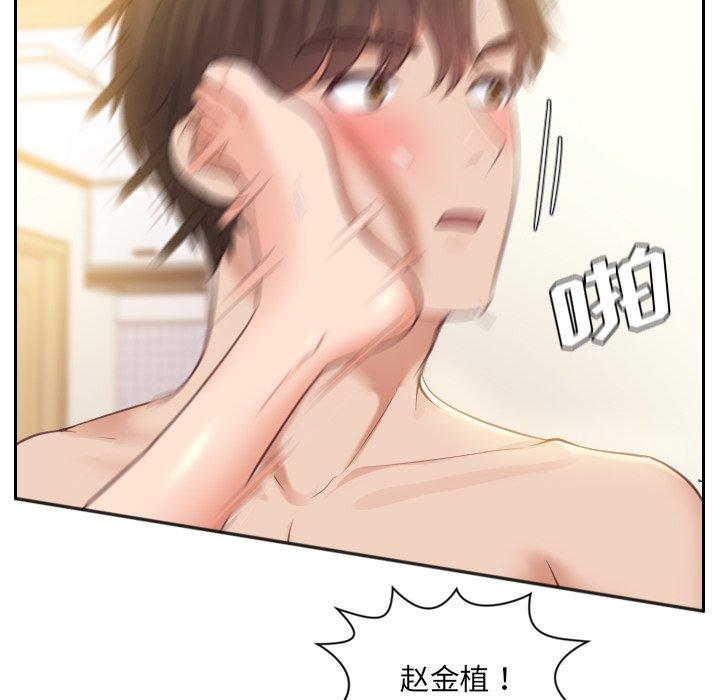 她的怪癖第11话