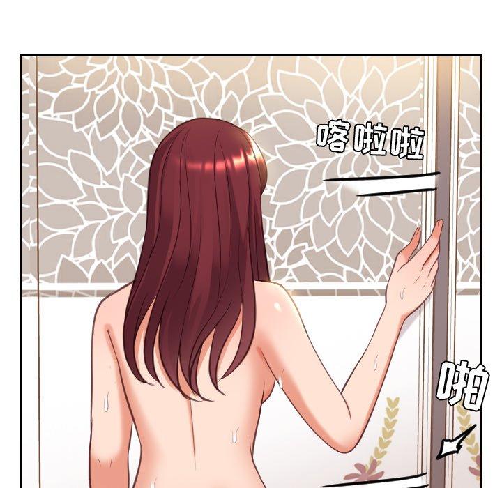 她的怪癖第11话