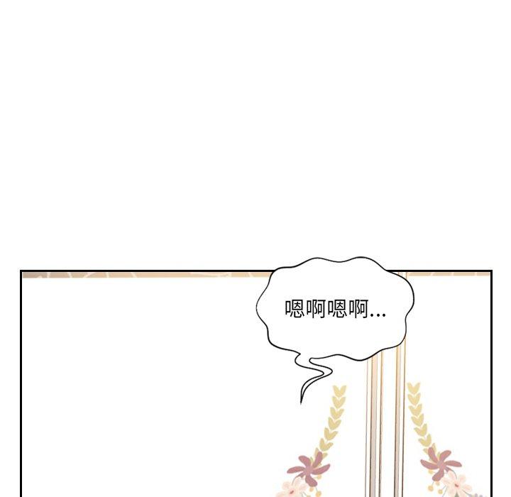她的怪癖第11话