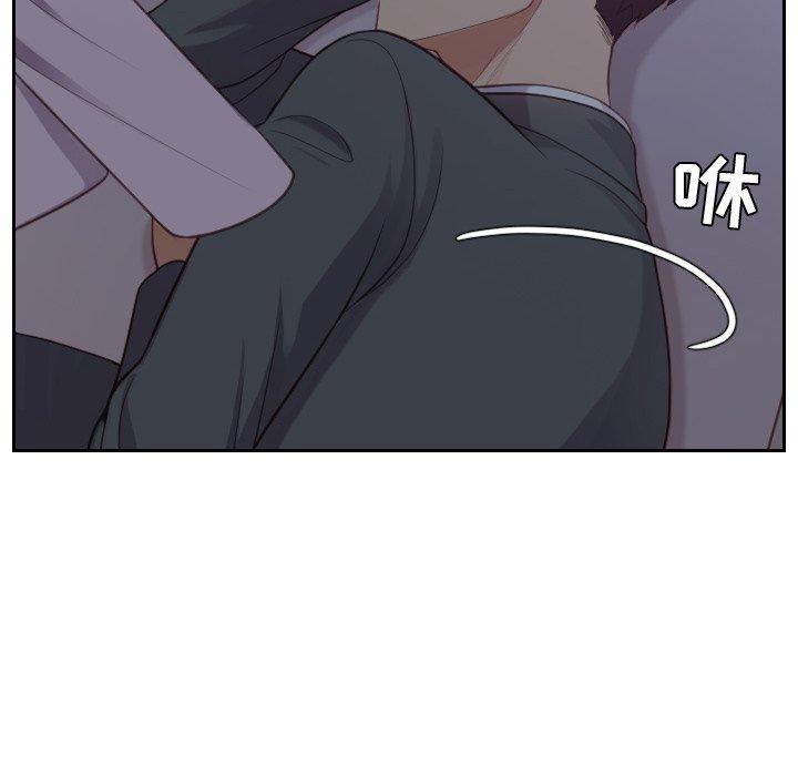 她的怪癖第12话