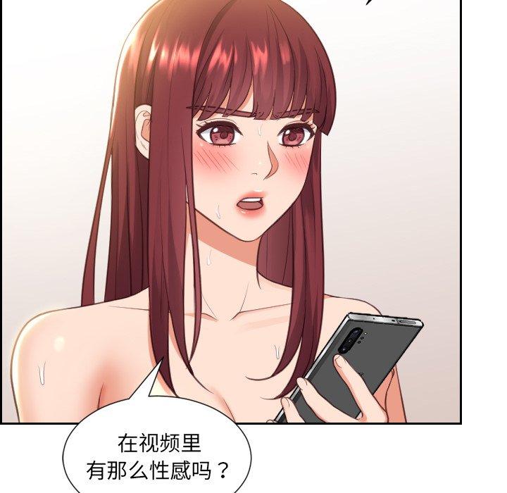 她的怪癖第12话