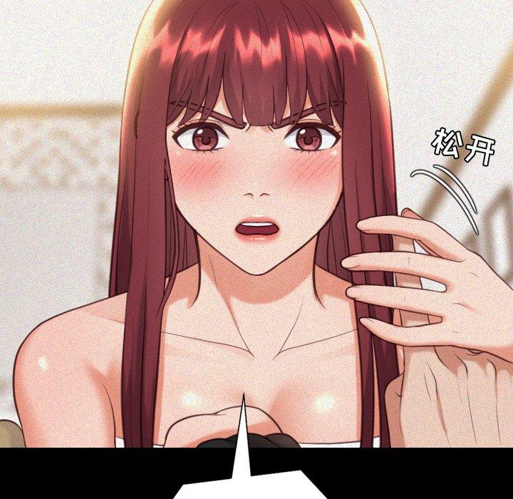 她的怪癖第13话
