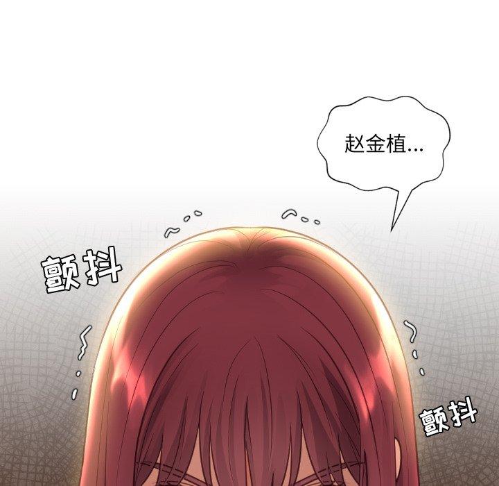 她的怪癖第13话