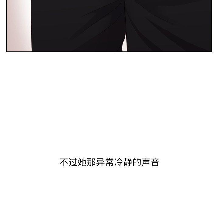 她的怪癖第13话