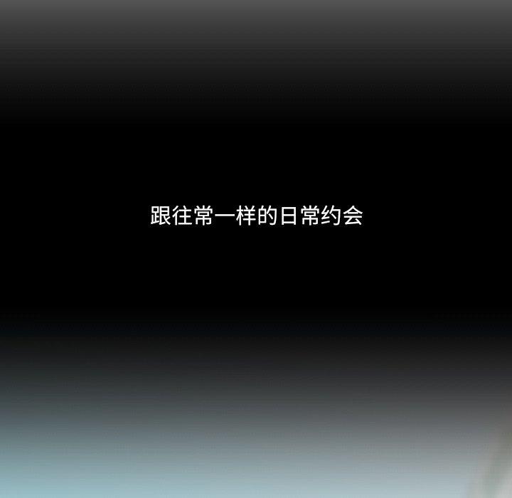 她的怪癖第13话