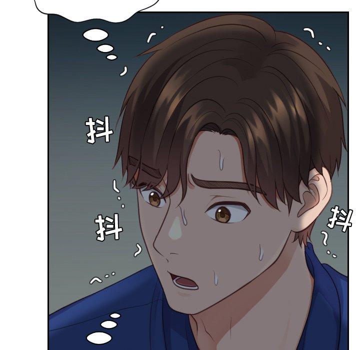 她的怪癖第13话