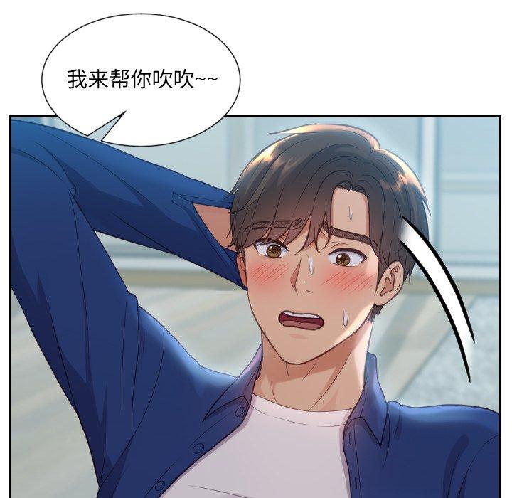 她的怪癖第13话