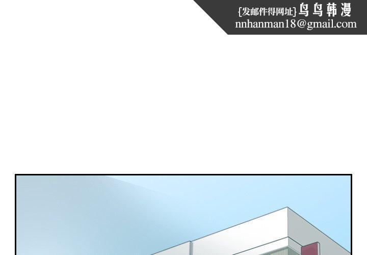 她的怪癖第14话