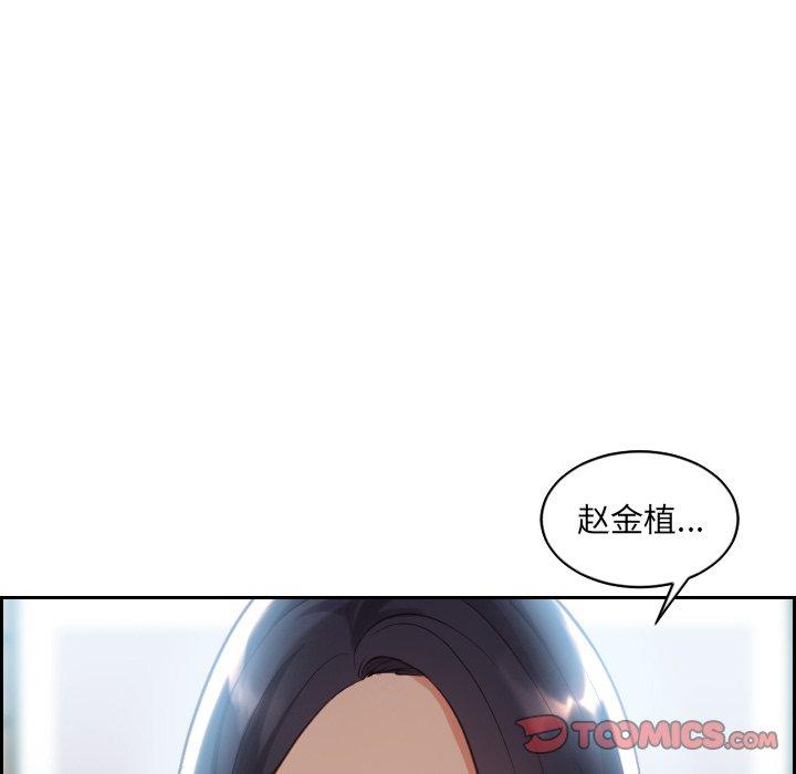 她的怪癖第14话