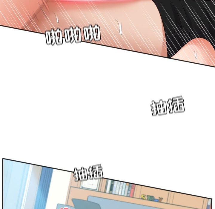 她的怪癖第14话