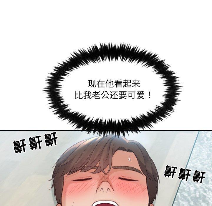 她的怪癖第14话