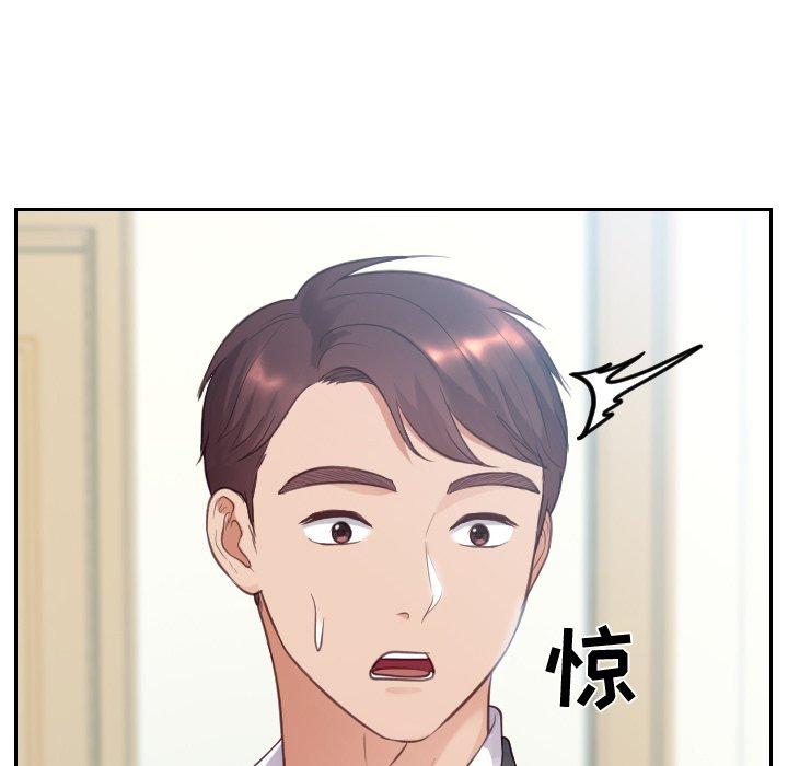 她的怪癖第14话