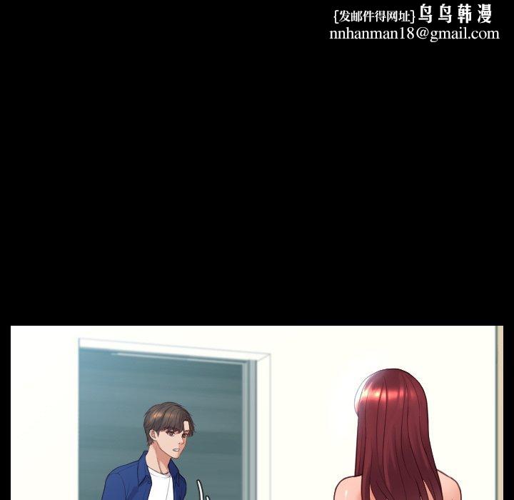 她的怪癖第15话