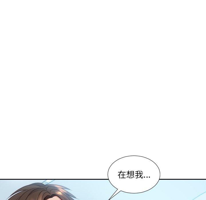 她的怪癖第15话
