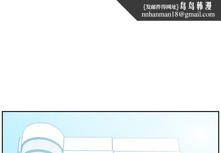 她的怪癖第16话