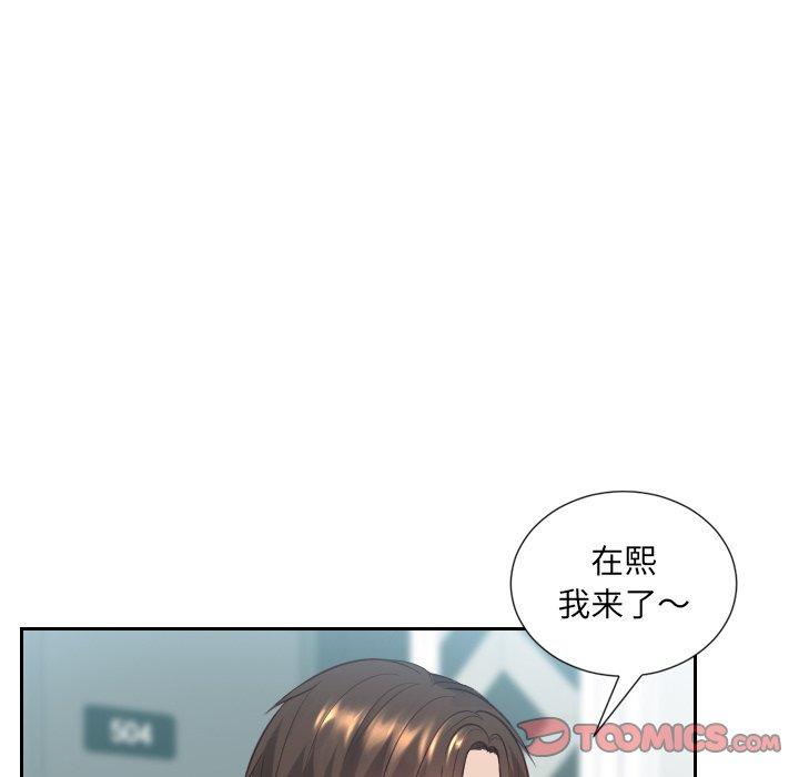 她的怪癖第16话