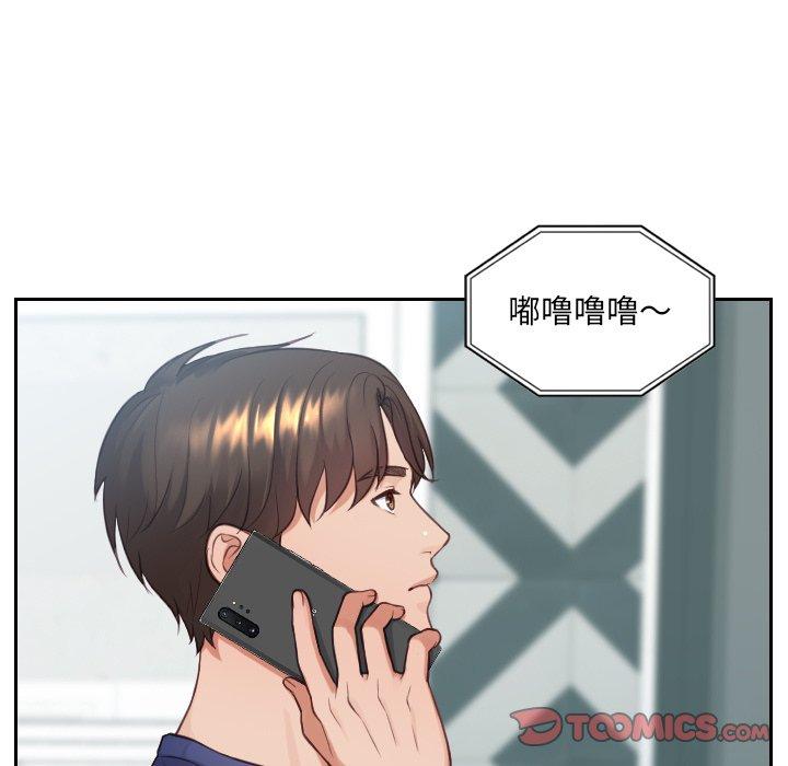 她的怪癖第16话