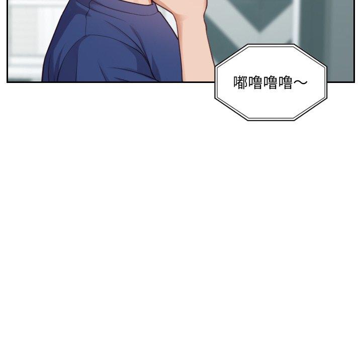 她的怪癖第16话