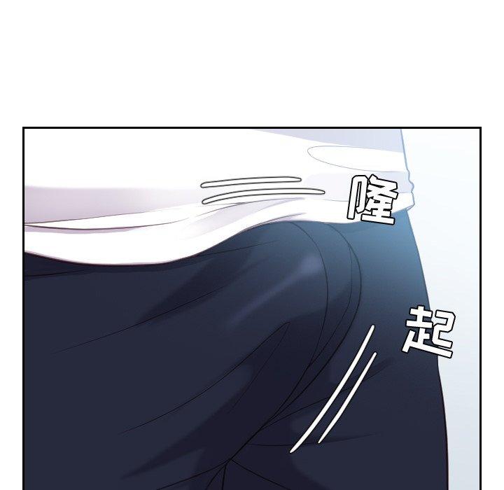 她的怪癖第16话