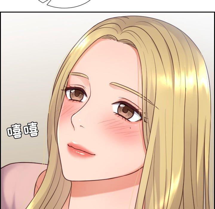 她的怪癖第16话