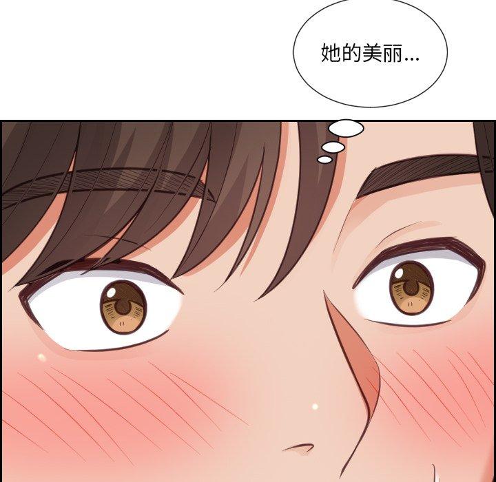 她的怪癖第16话