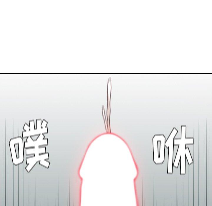 她的怪癖第17话