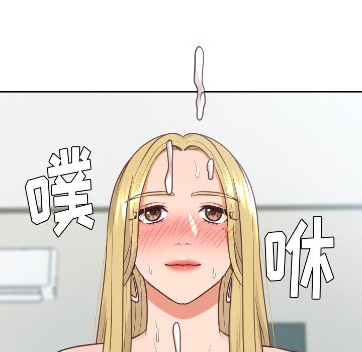 她的怪癖第17话