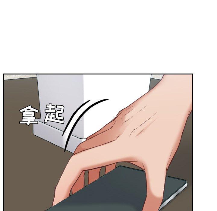 她的怪癖第17话