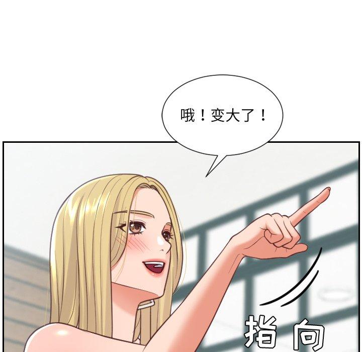 她的怪癖第18话