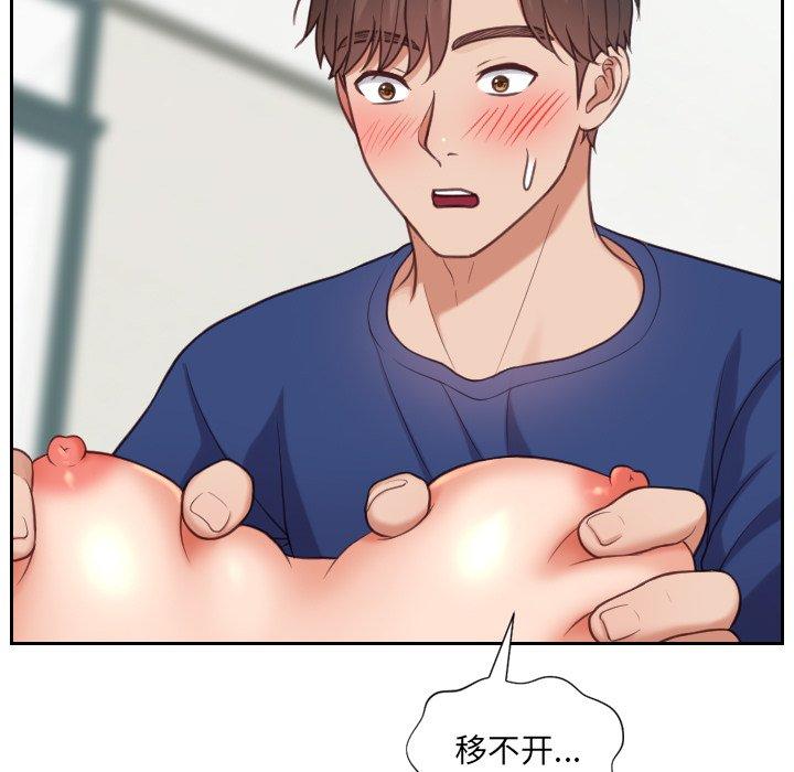 她的怪癖第18话