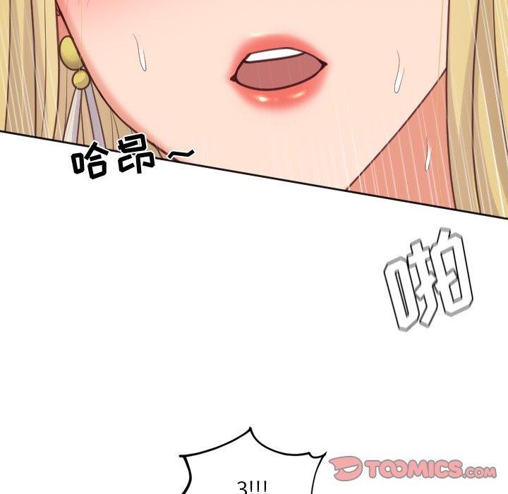 她的怪癖第19话