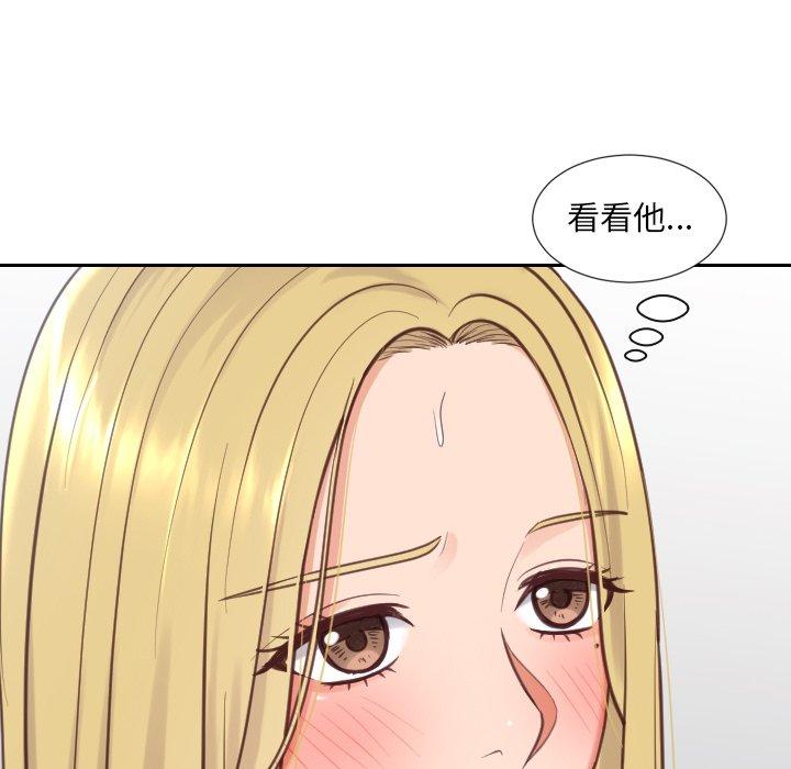 她的怪癖第19话