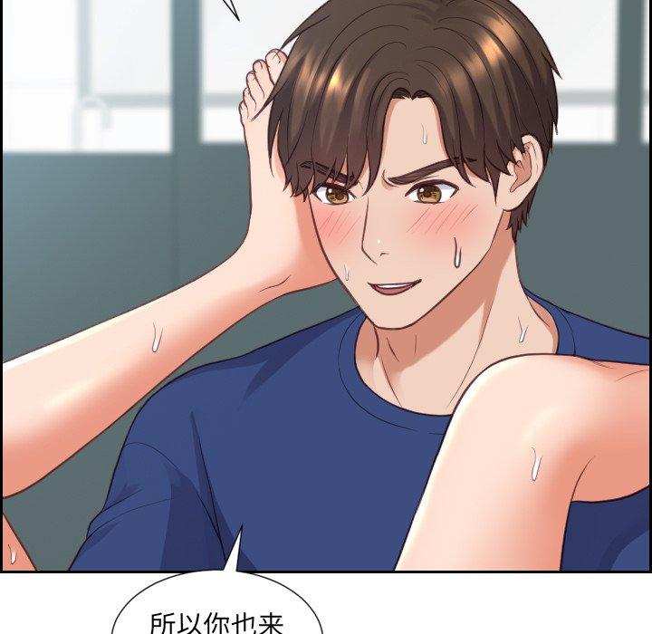她的怪癖第19话