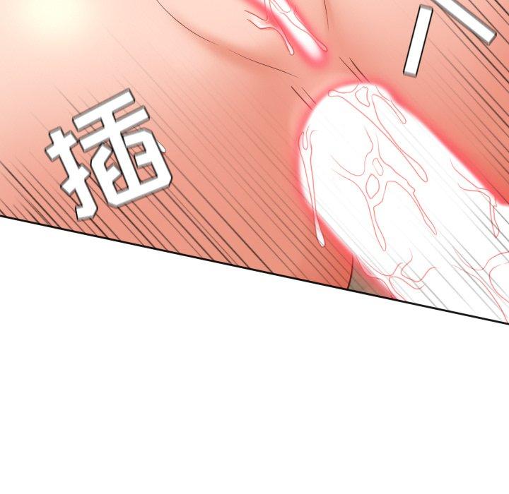 她的怪癖第19话
