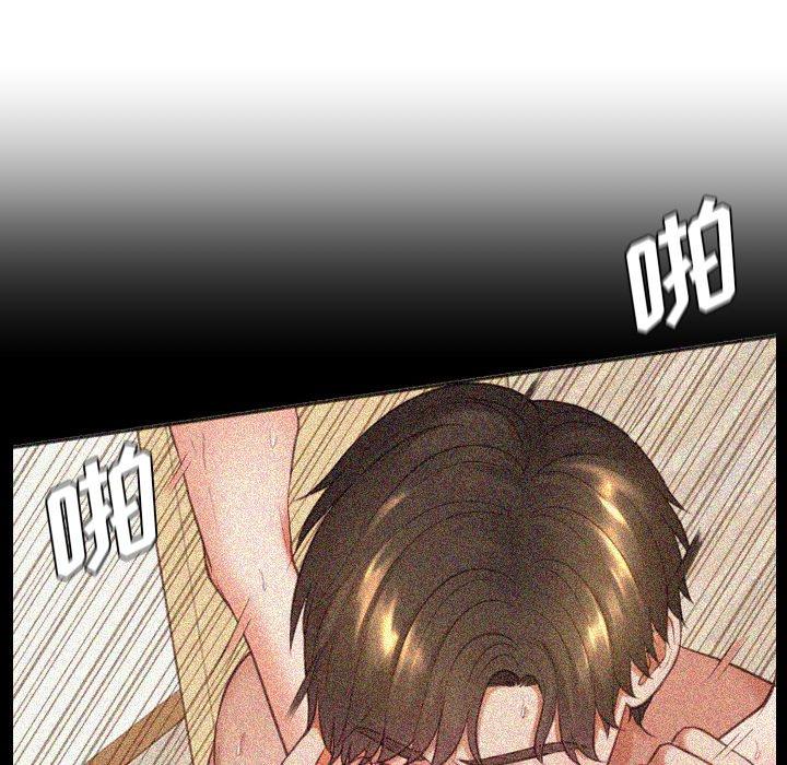 她的怪癖第19话
