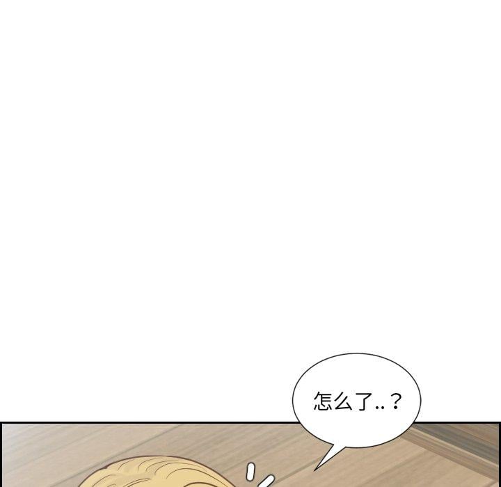 她的怪癖第20话