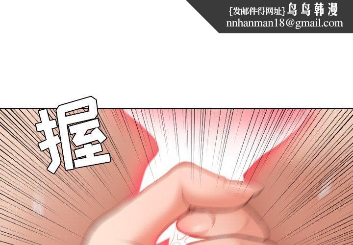 她的怪癖第21话