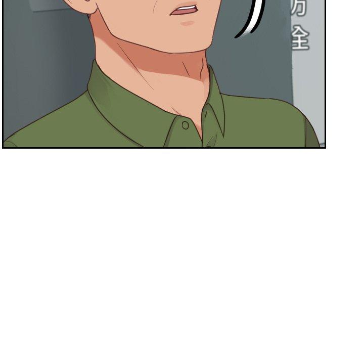 她的怪癖第21话