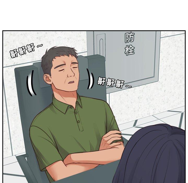 她的怪癖第21话