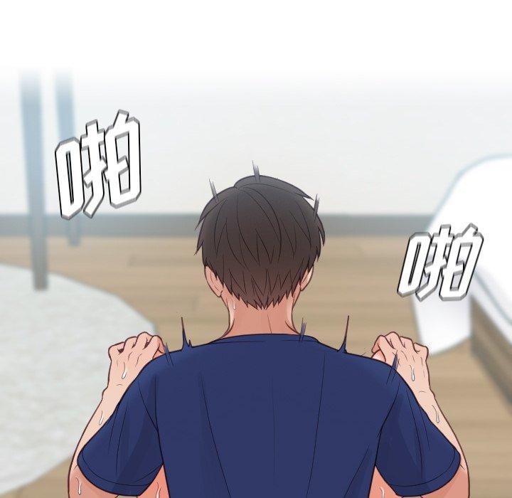 她的怪癖第21话
