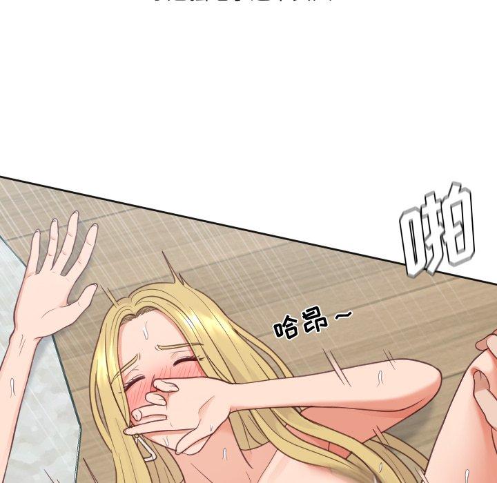 她的怪癖第21话