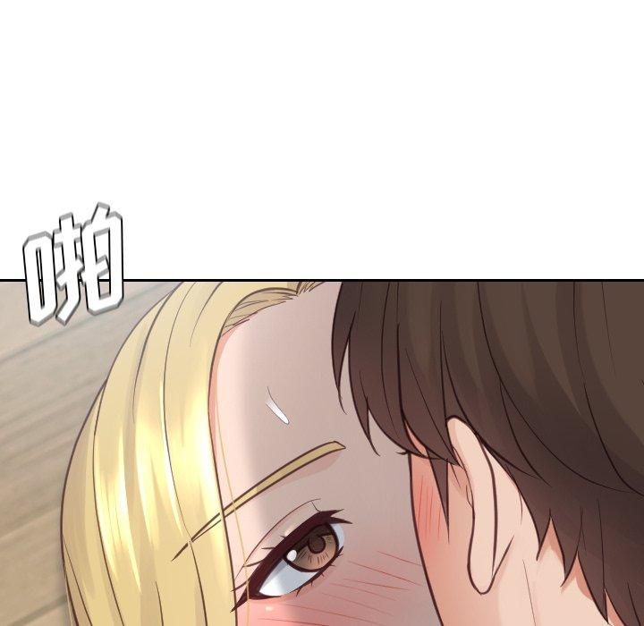 她的怪癖第21话