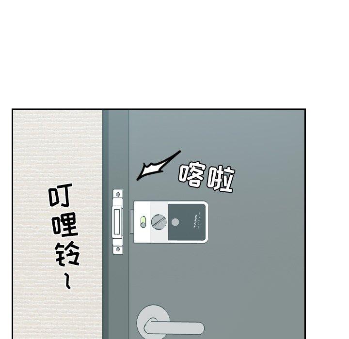 她的怪癖第21话