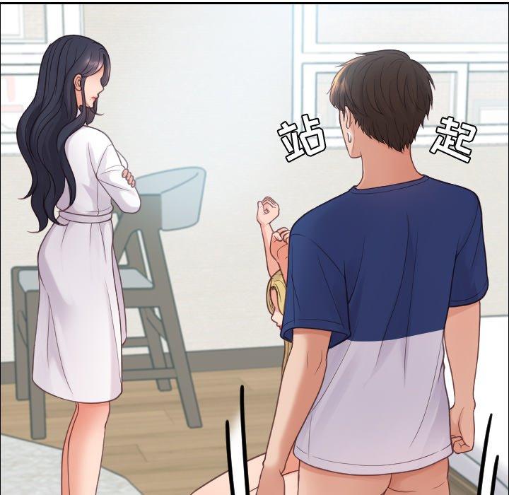 她的怪癖第22话
