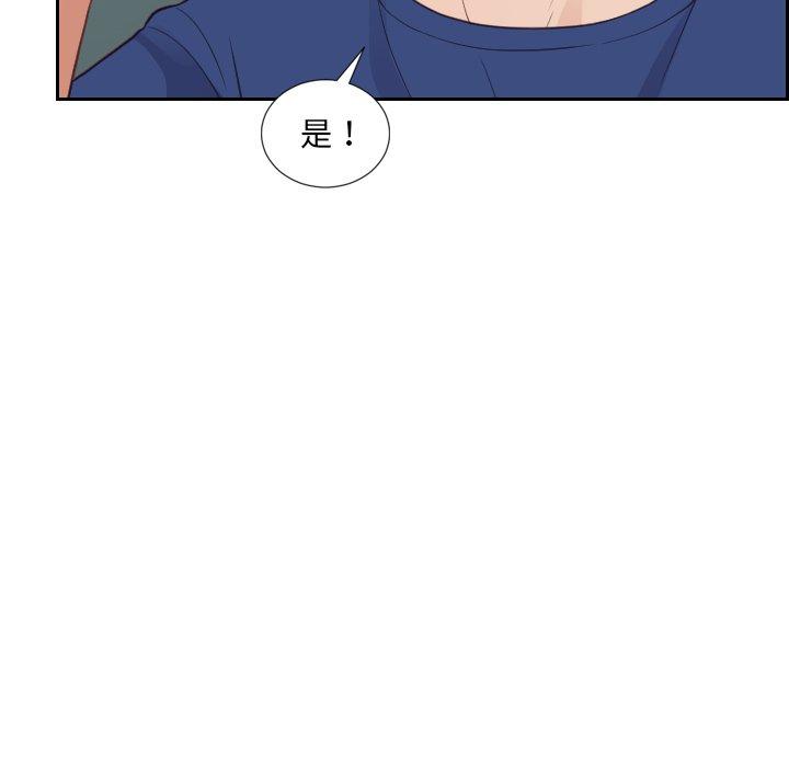 她的怪癖第22话