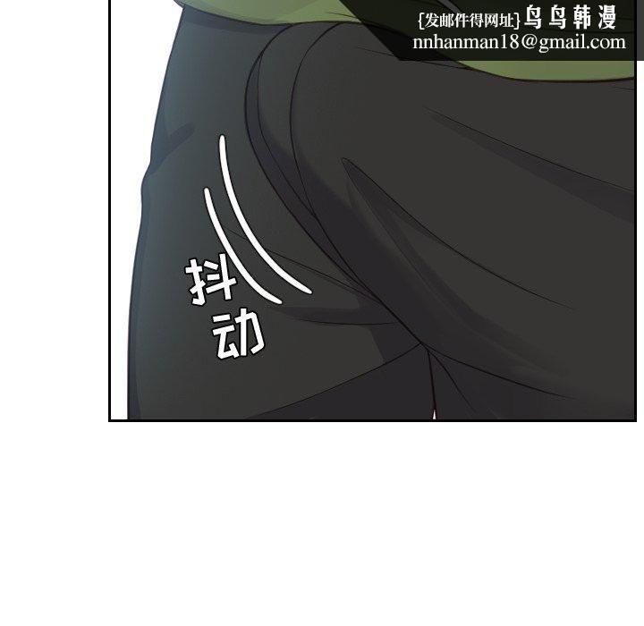 她的怪癖第22话