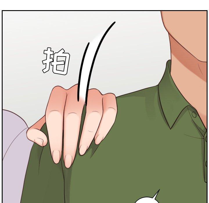 她的怪癖第22话