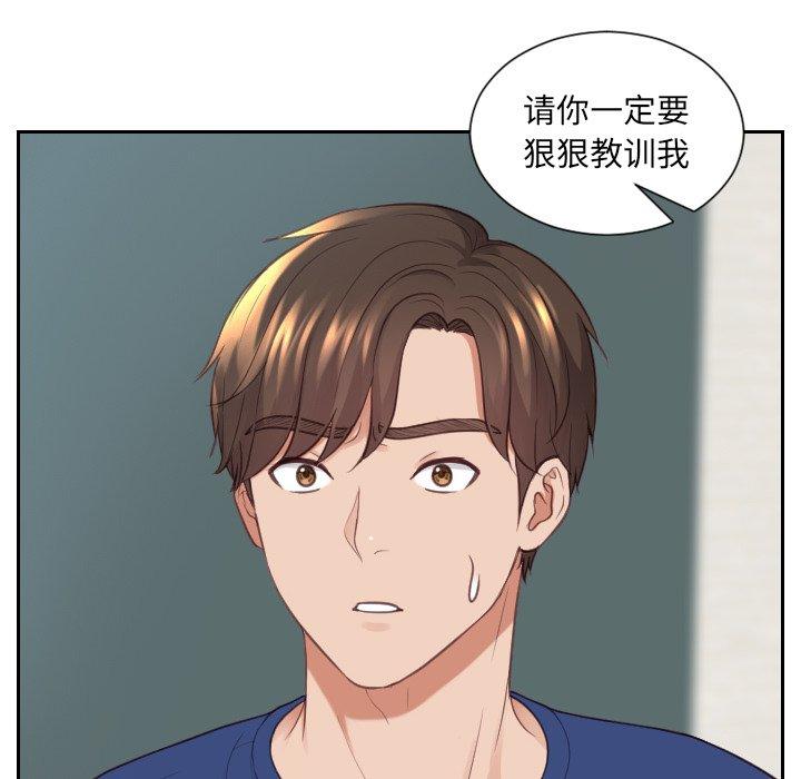 她的怪癖第22话